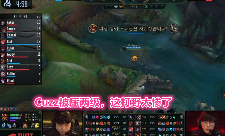  尼斯反击犀利闪电战撕裂对手后防线